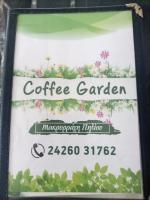 /customerDocs/images/avatars/55714/55714-ΚΑΦΕΤΕΡΙΑ-COFFEE GARDEN-ΜΑΚΡΥΡΡΑΧΗ ΜΑΓΝΗΣΙΑΣ-LOGO.jpg